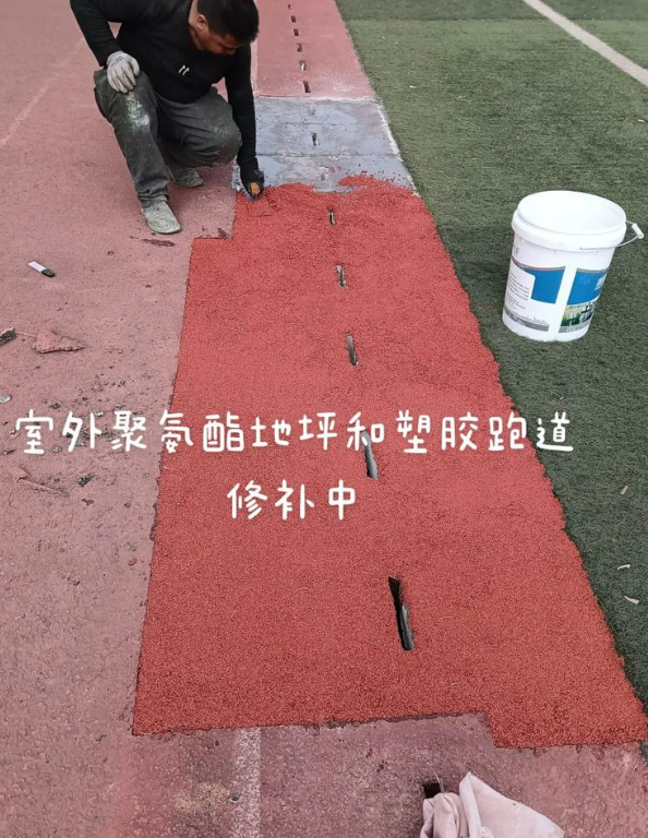 梅县球场地面翻新维修，核心是先诊断破损